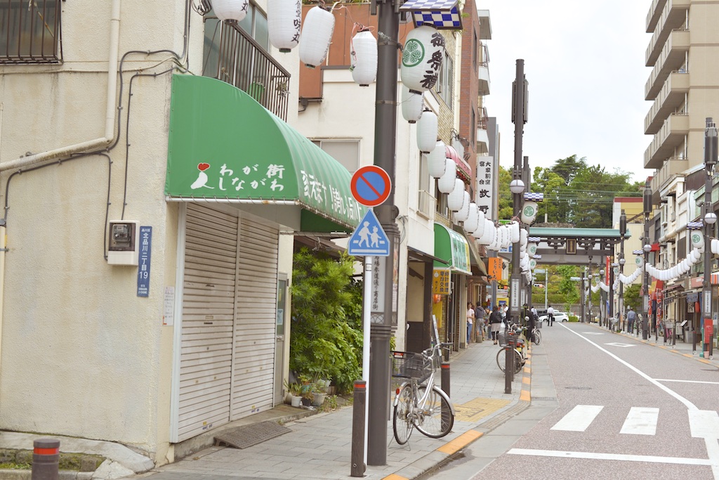 品川宿