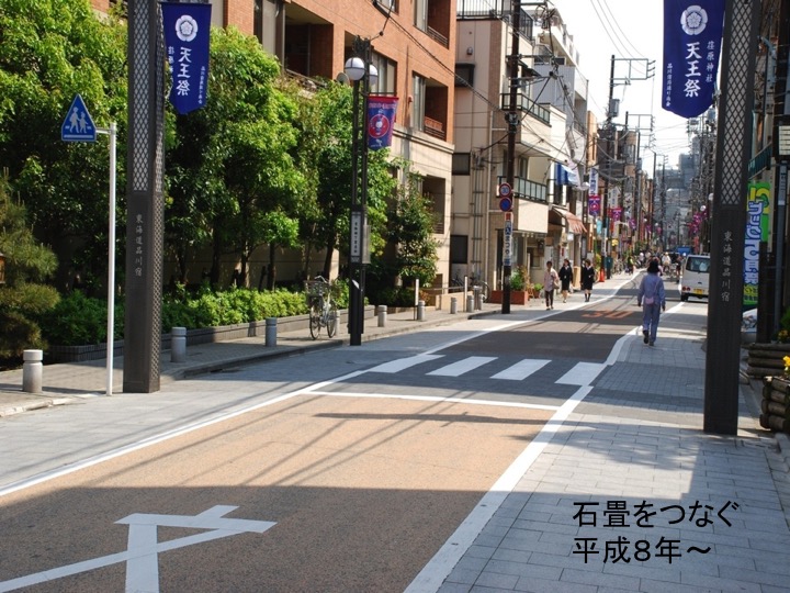 shinagawasyuku5