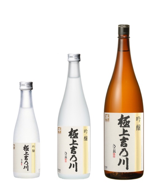 yoshinogawa