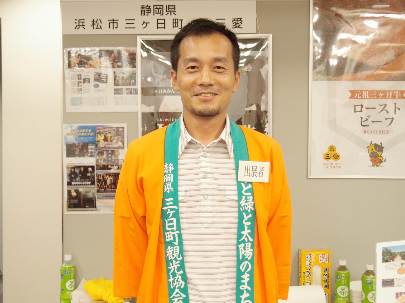 三ヶ日ローストビーフ三愛の佐々木さん