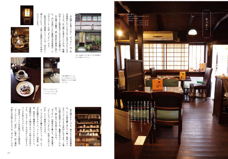 「日々」27号