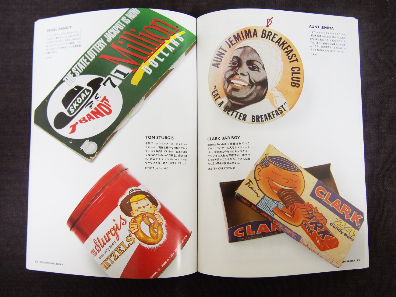 「THE SUKIMONO BOOK」 7号