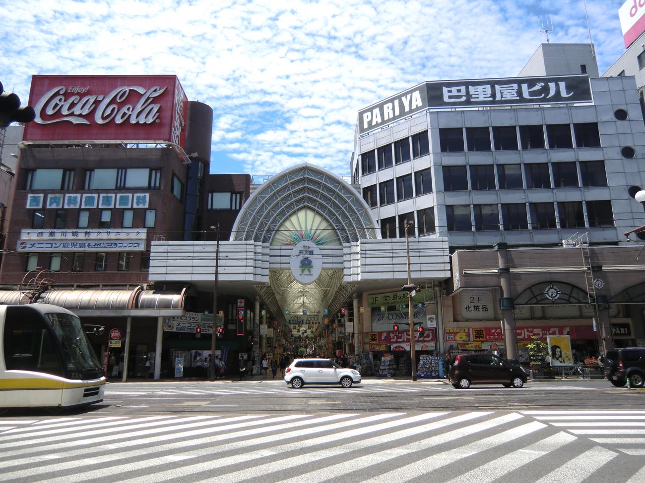 天文館通り