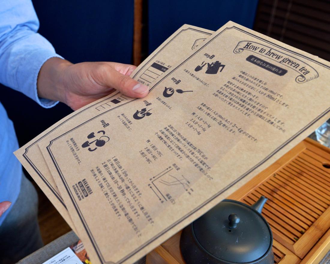 「NAKAMURA TEA LIFE STORE」