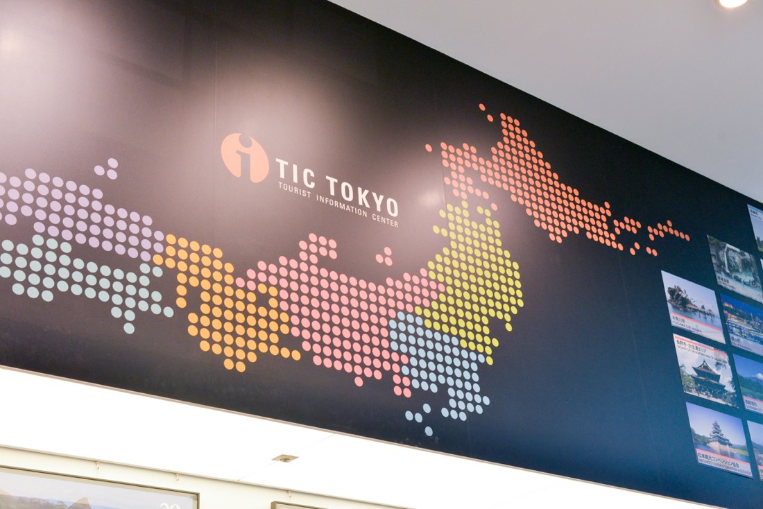 「TIC TOKYO」