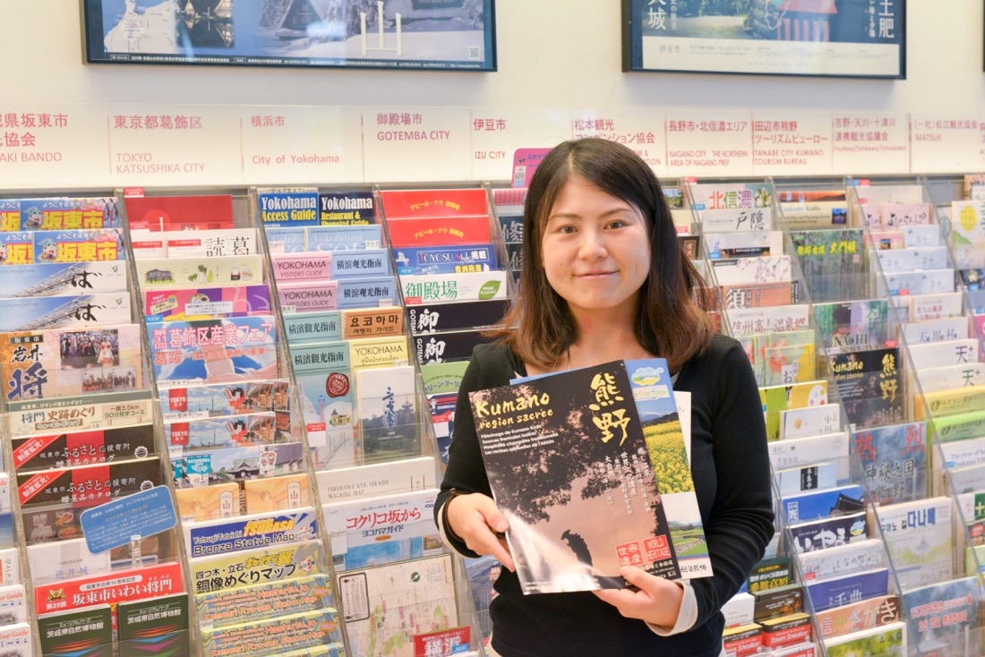 「TIC TOKYO」