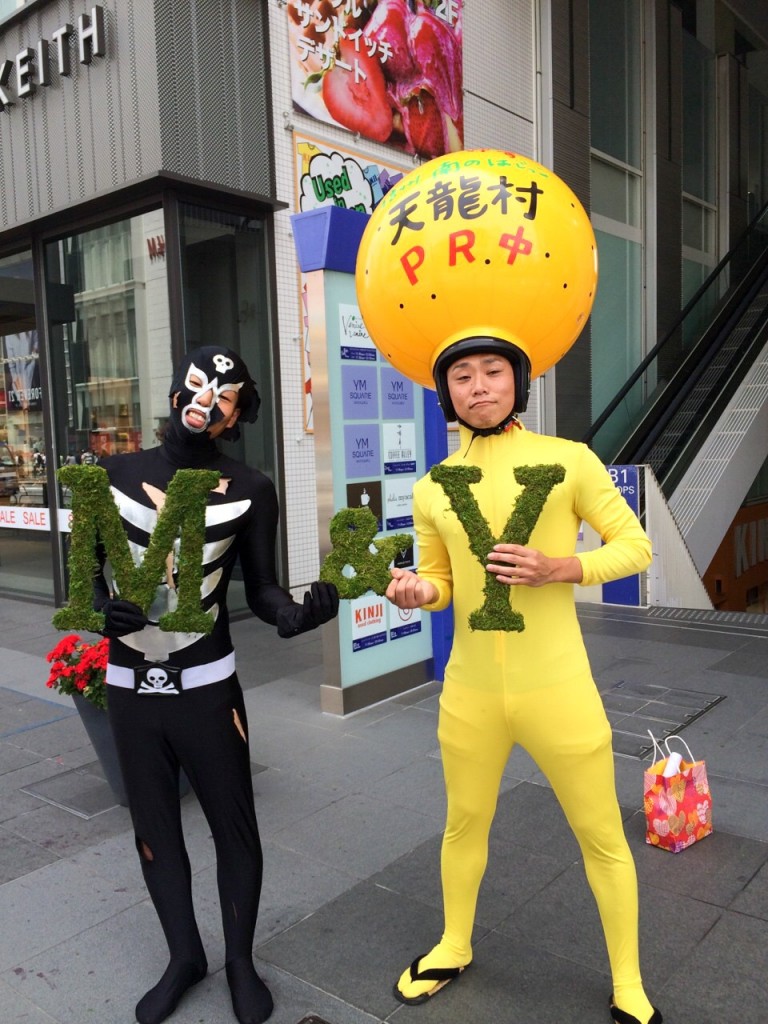 ゆずを被って広めよう!天龍村公認ゆず坊やヒッチハイク出張