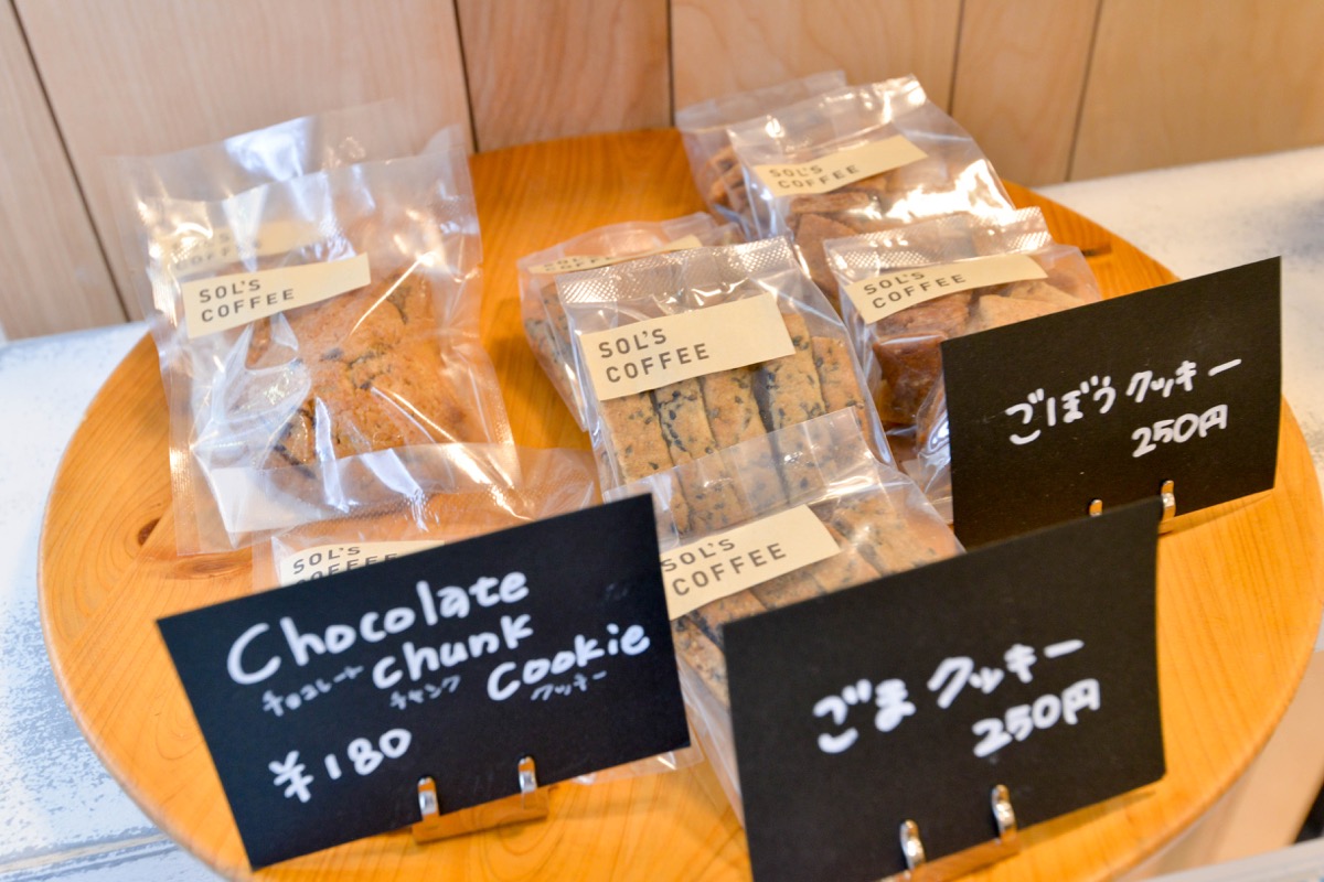 sols_coffee-