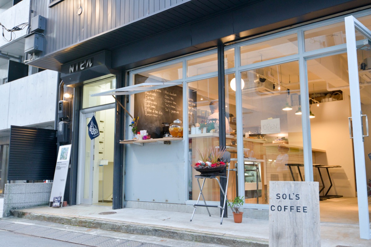 sols_coffee