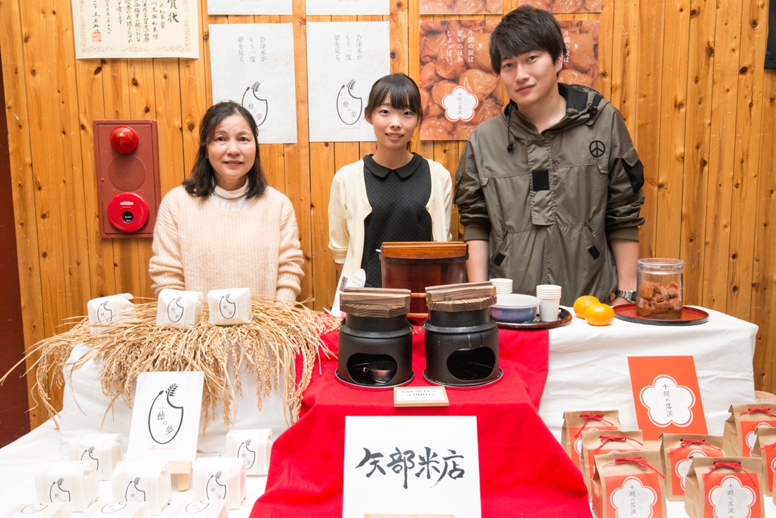 gohan-fes (1 - 9)_
