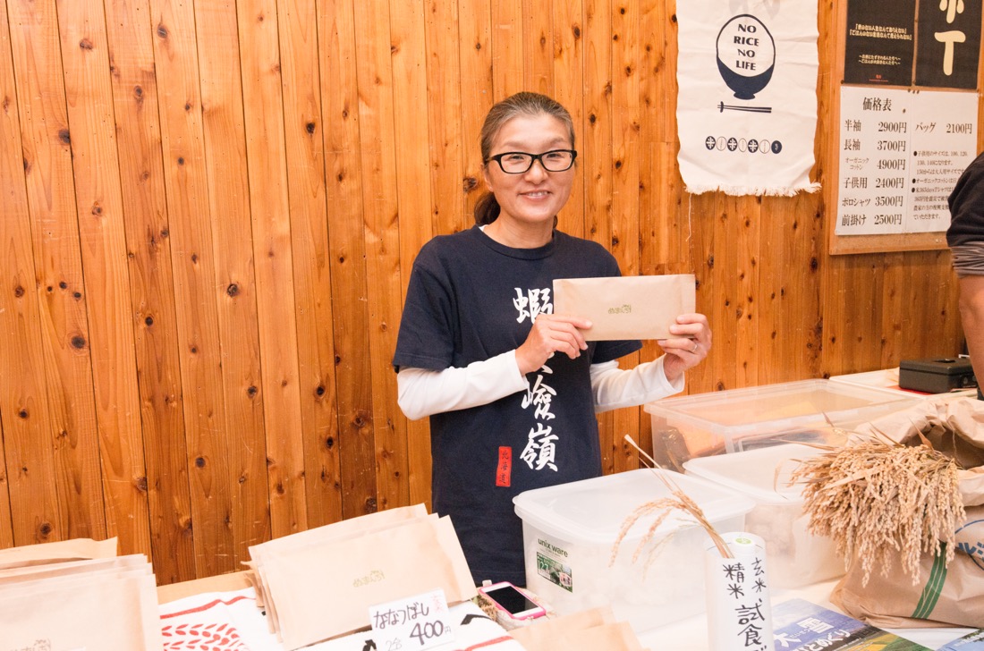 「ぬまんち」北海道旭川市で新規就農し、今年が5年目になるお米農家