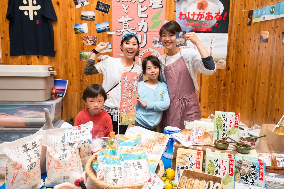 朱鷺と暮らす郷づくり推進協議会。佐渡産コシヒカリとごはんのおかず