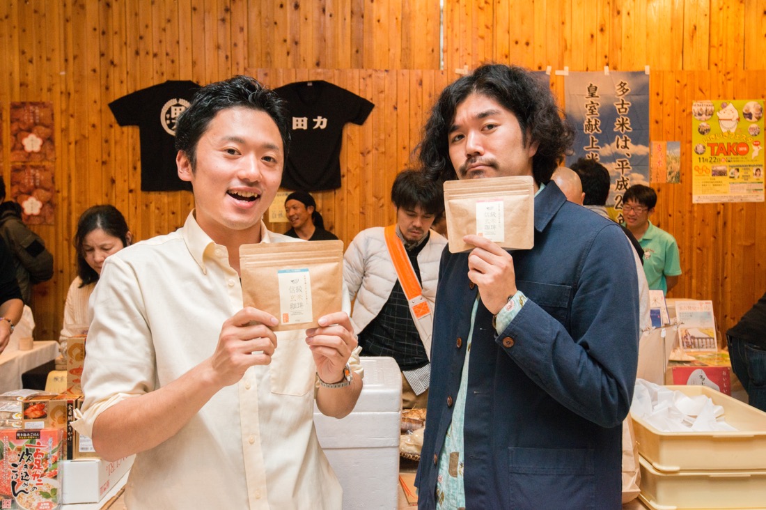 gohan-fes (8 - 9)_