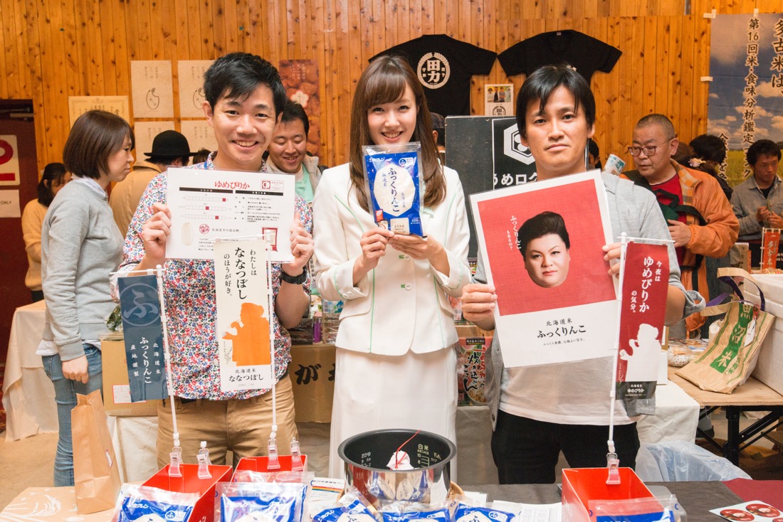 gohan-fes (9 - 9)_