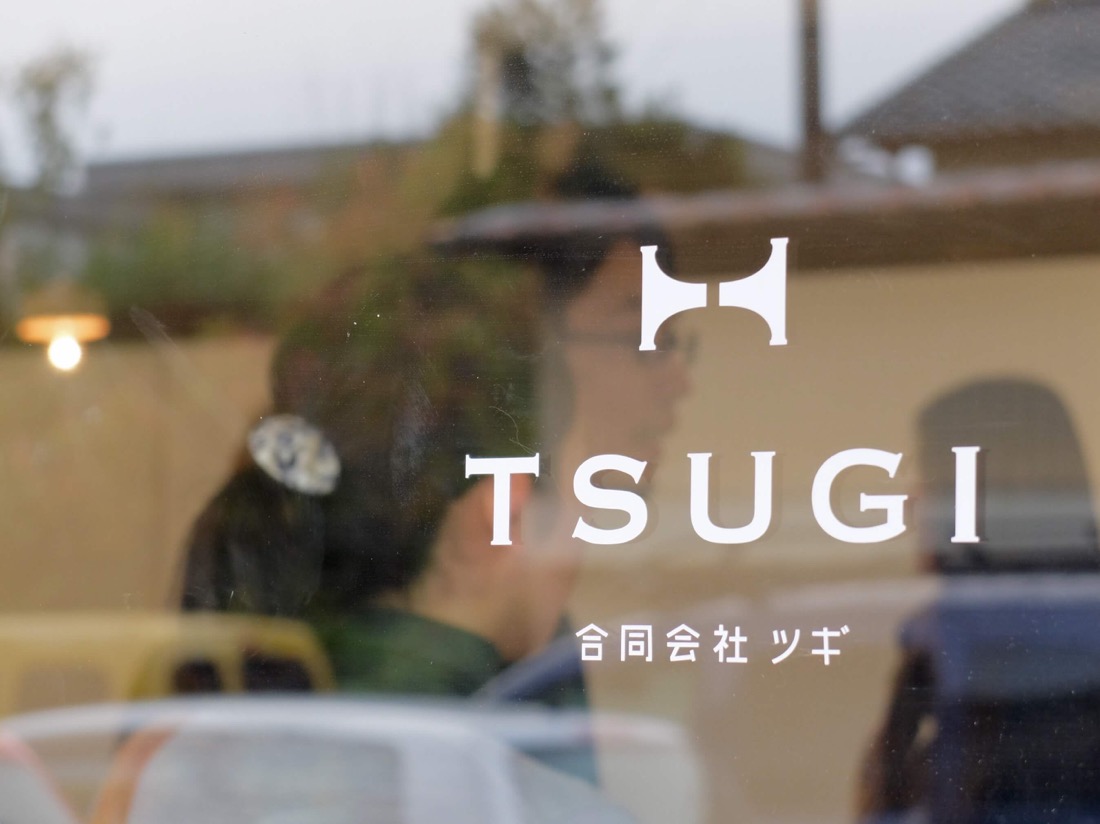 TSUGI