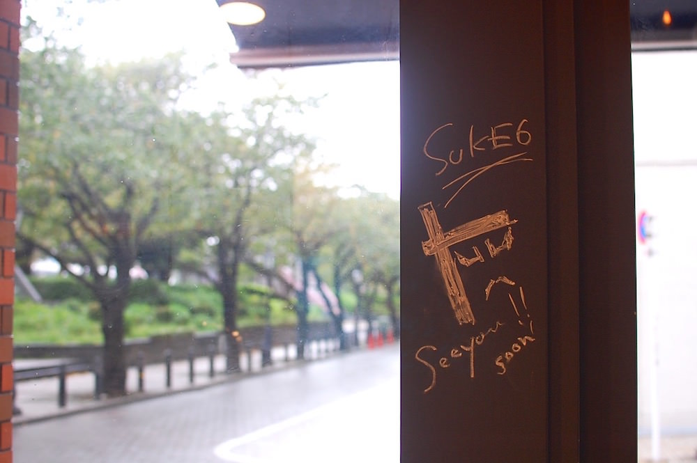 SUKE6 DINER