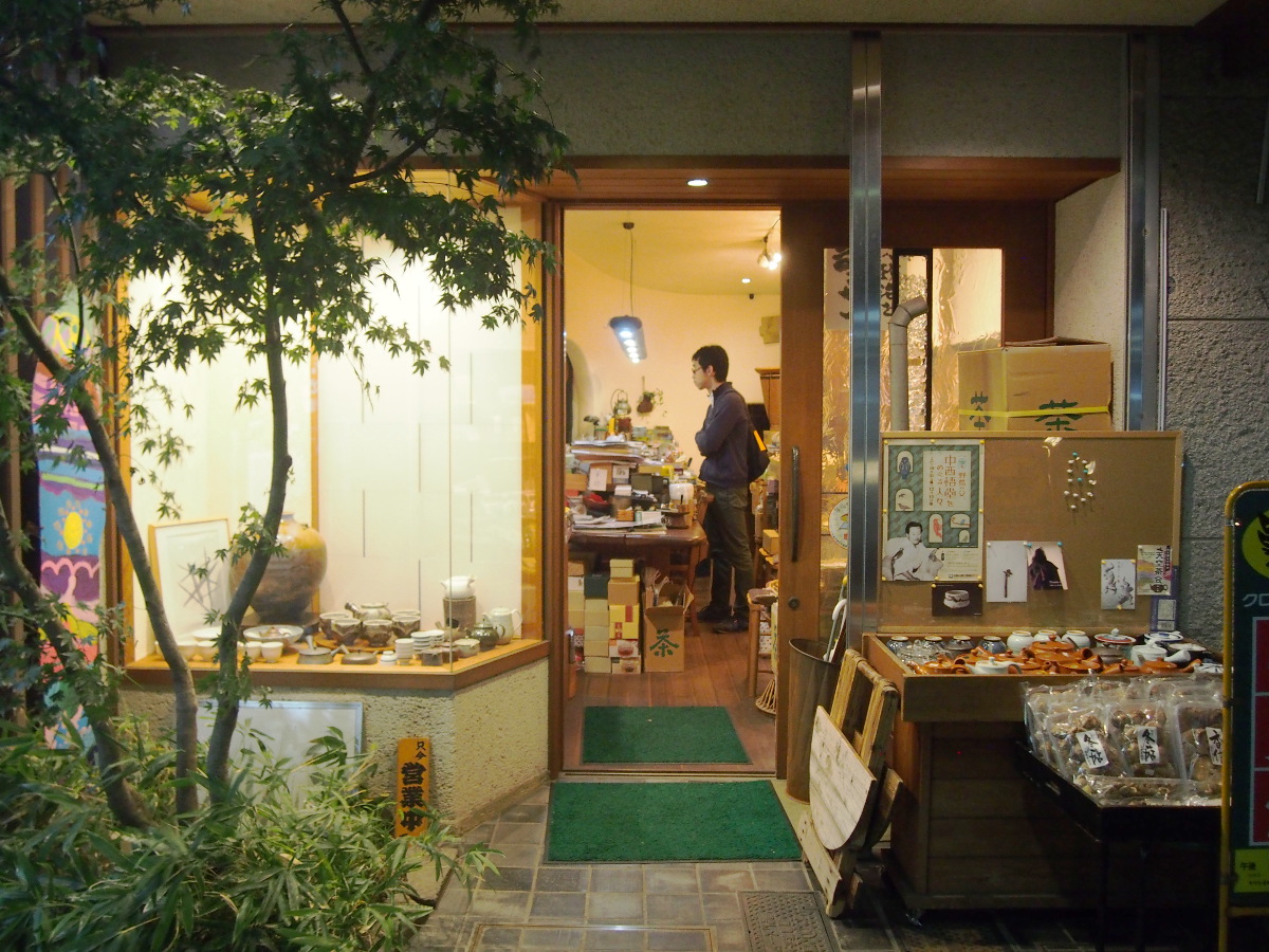 茶屋あすかさん