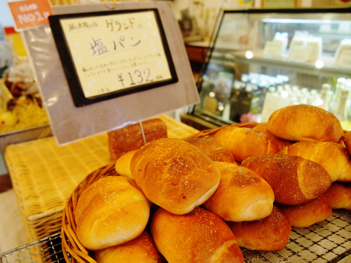 藤ノ木の塩パン