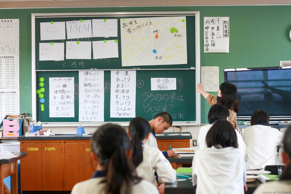 つながる米屋コメタク