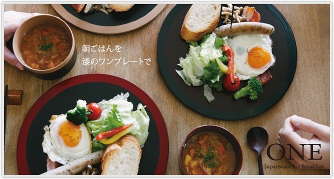 福井県鯖江市、漆のワンプレート