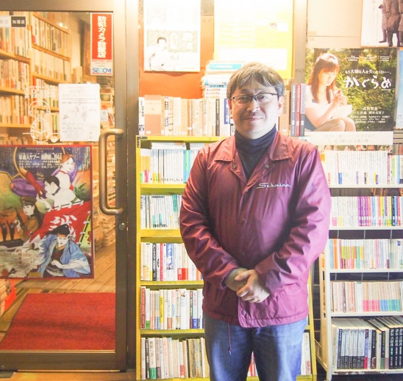 古書音羽館・広瀬洋一さん 古書音羽館・広瀬洋一さん