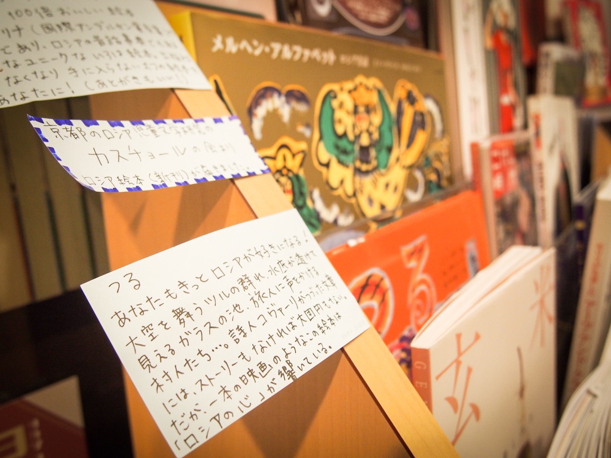 西荻窪の古書音羽館