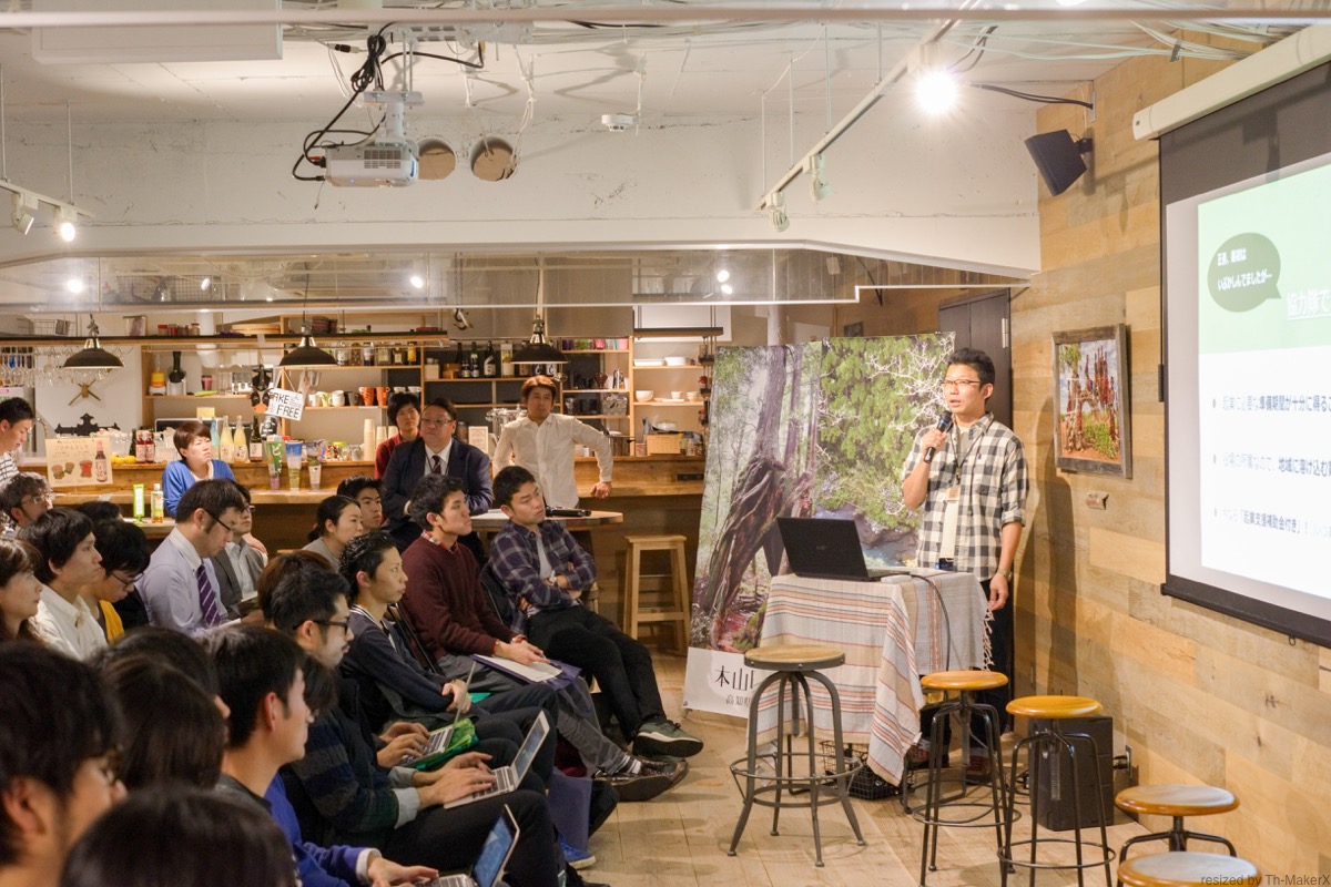 『田舎には仕事がない』という幻想を打ち破る会議。