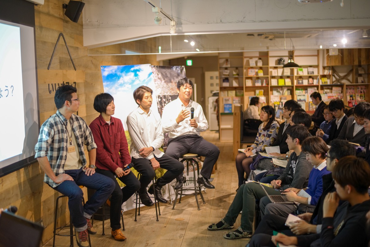 『田舎には仕事がない』という幻想を打ち破る会議。