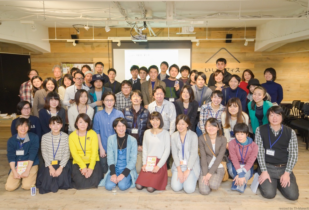 灯台もと倶楽部 第1回「小倉ヒラク×ヒビノケイコ対談〜これからのローカルとデザインの関係〜」