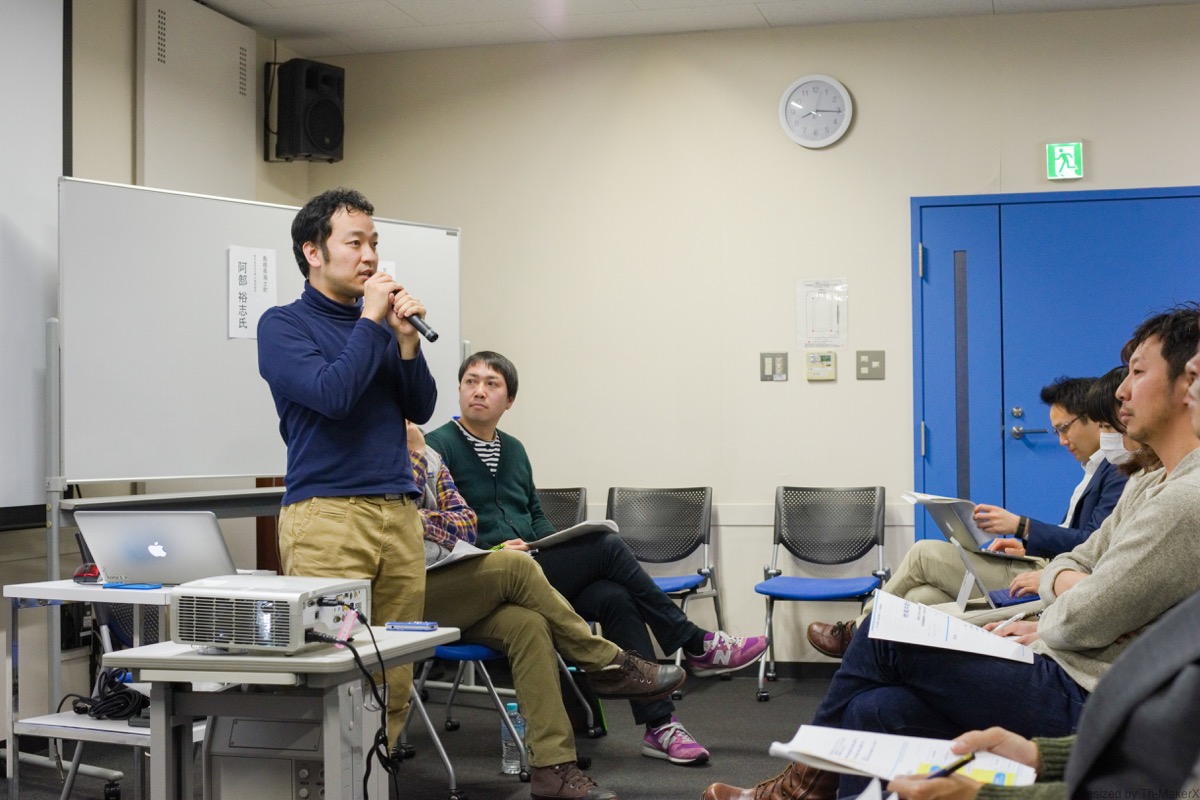 地域共創カレッジ：信岡良亮さん
