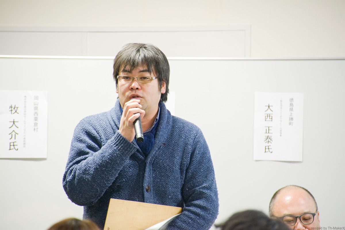 徳島県の神山町から、NPO法人グリーンバレーの祁答院弘智さん。