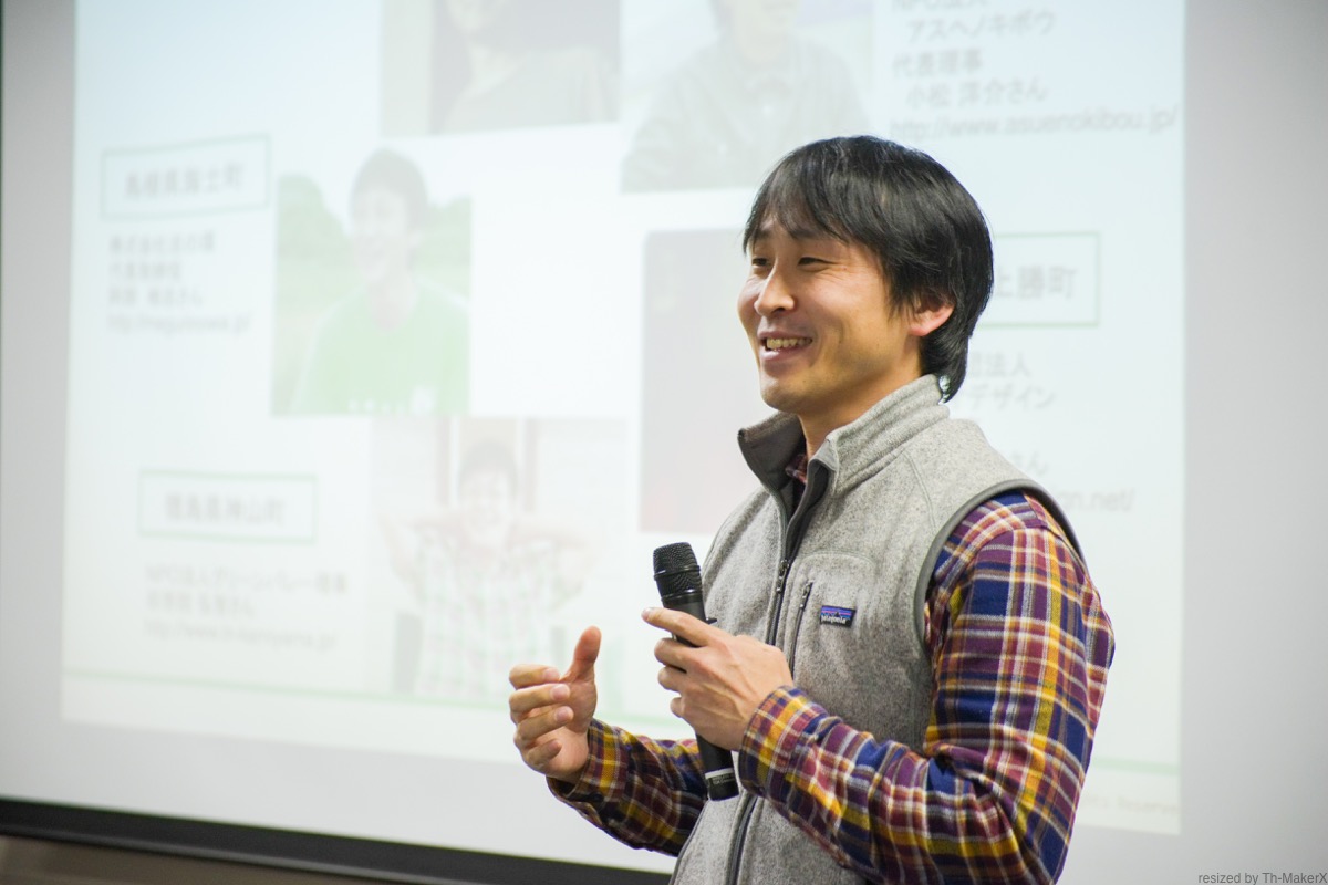 島根県隠岐郡海士町から、株式会社巡の環の阿部裕志さん。