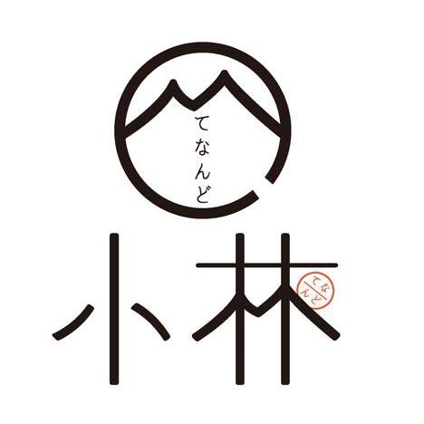てなんど小林プロジェクト