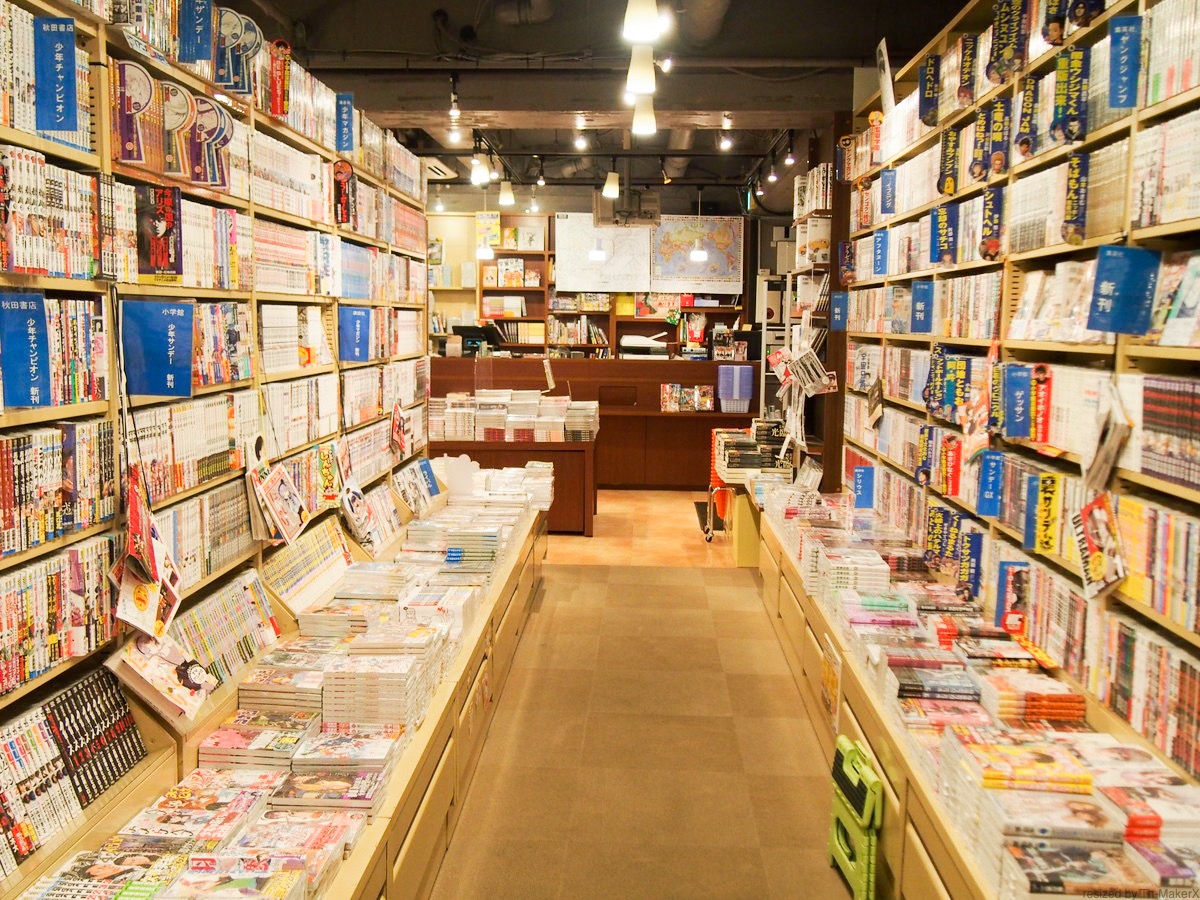 今野書店