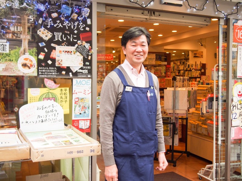 今野書店 今野書店