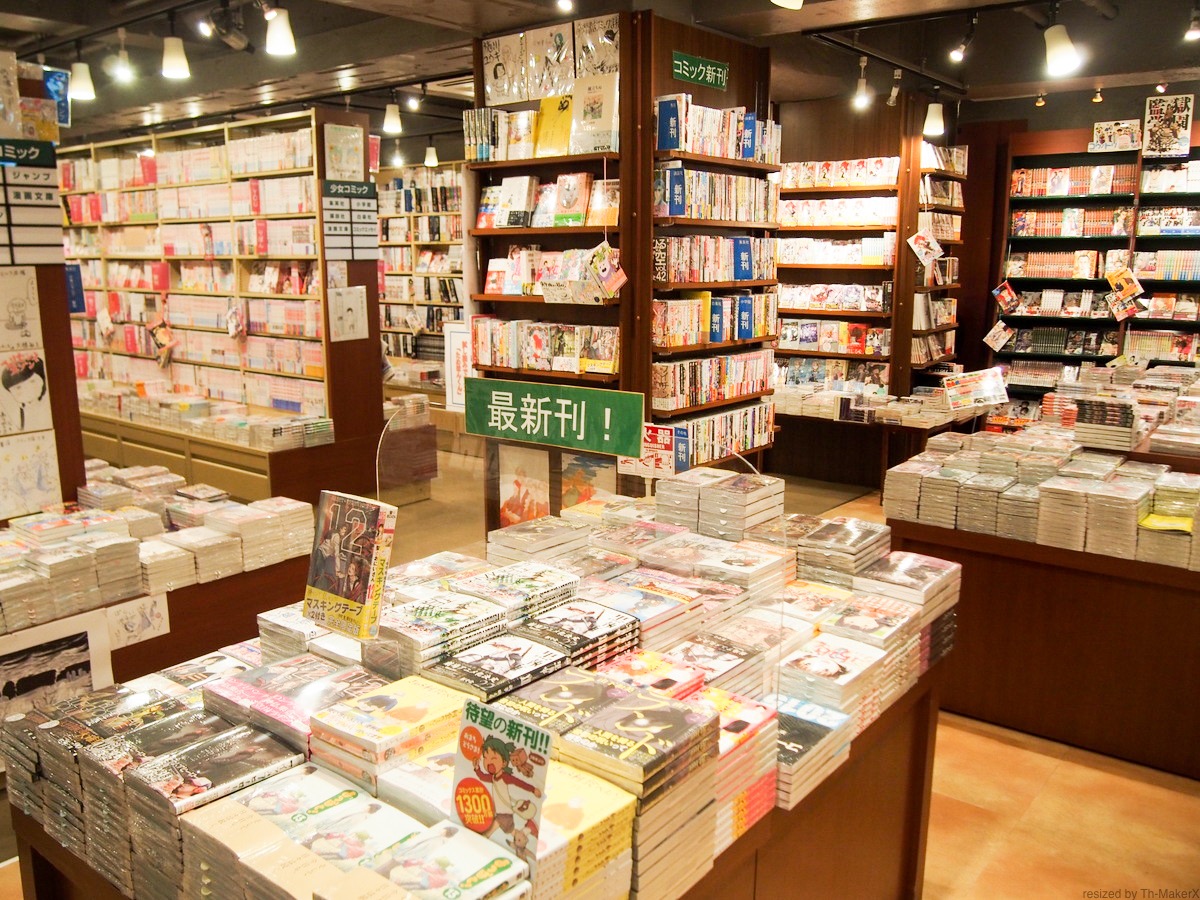 今野書店コミック店