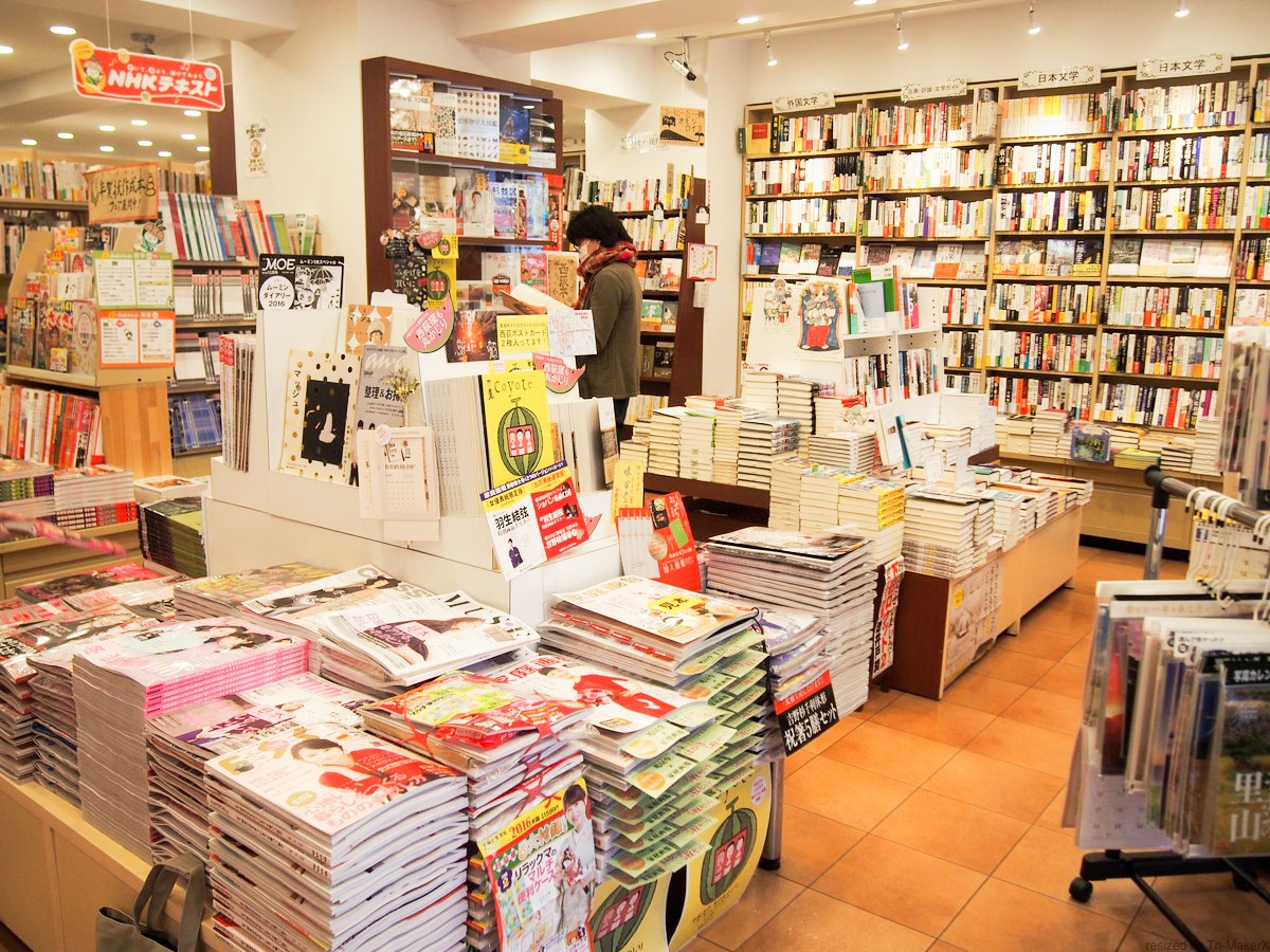 今野書店