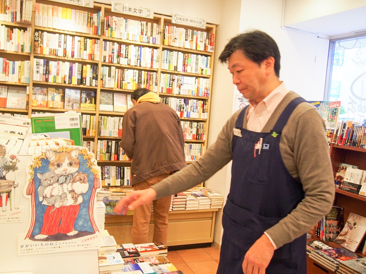 今野書店