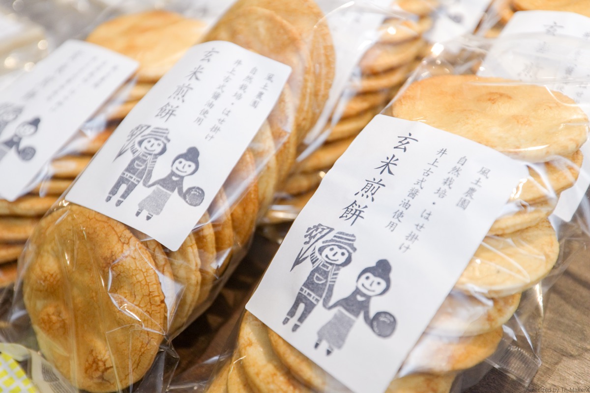 掛田せんべい