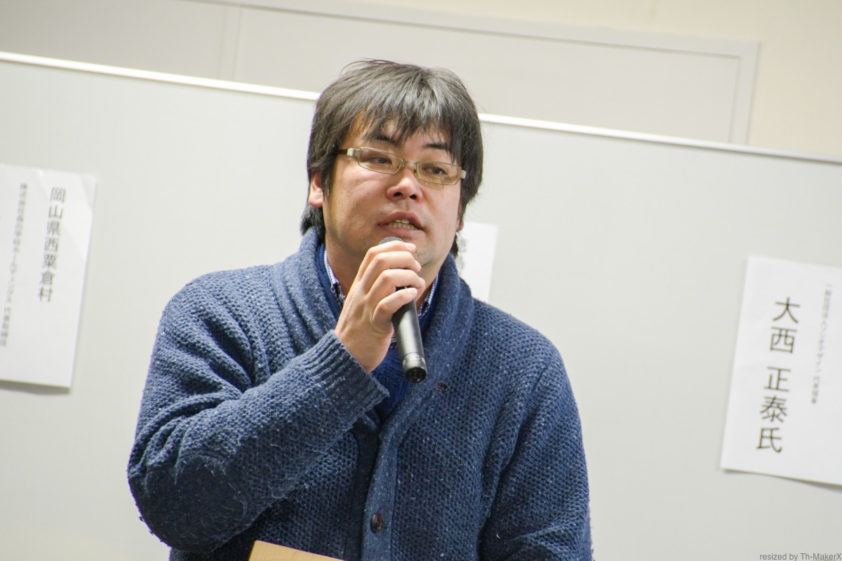 徳島県の神山町から、NPO法人グリーンバレーの祁答院弘智さん。
