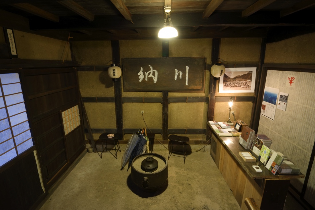 他郷阿部家の土間。「納川」の文字が出迎える