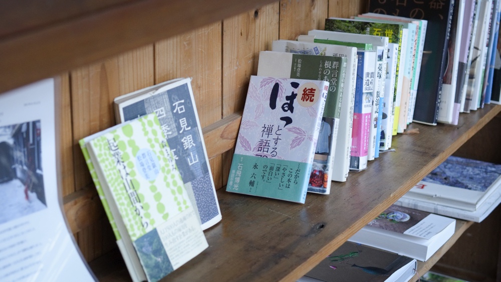 群言堂本店カフェ