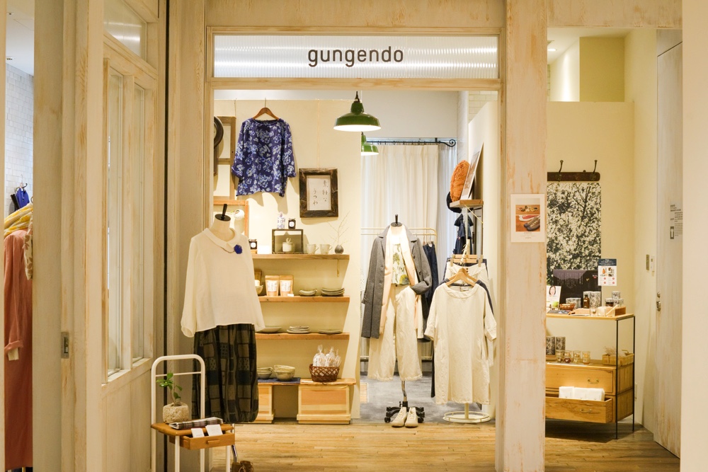 gungendo COREDO室町店