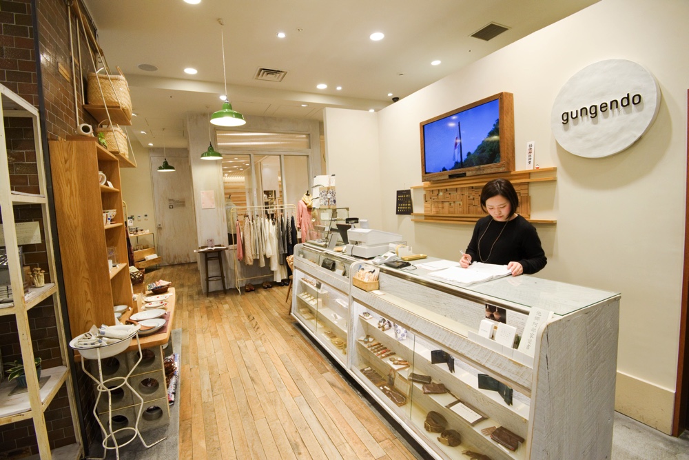 gungendo COREDO室町店