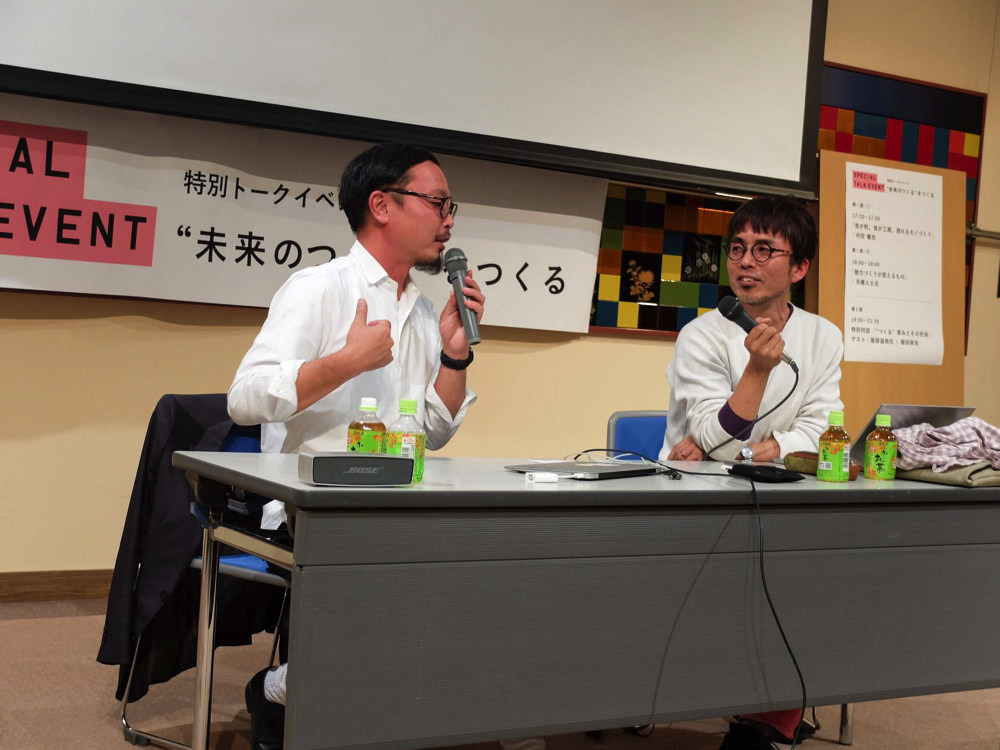 福井県鯖江市RENEW 服部さんと鞍田さん