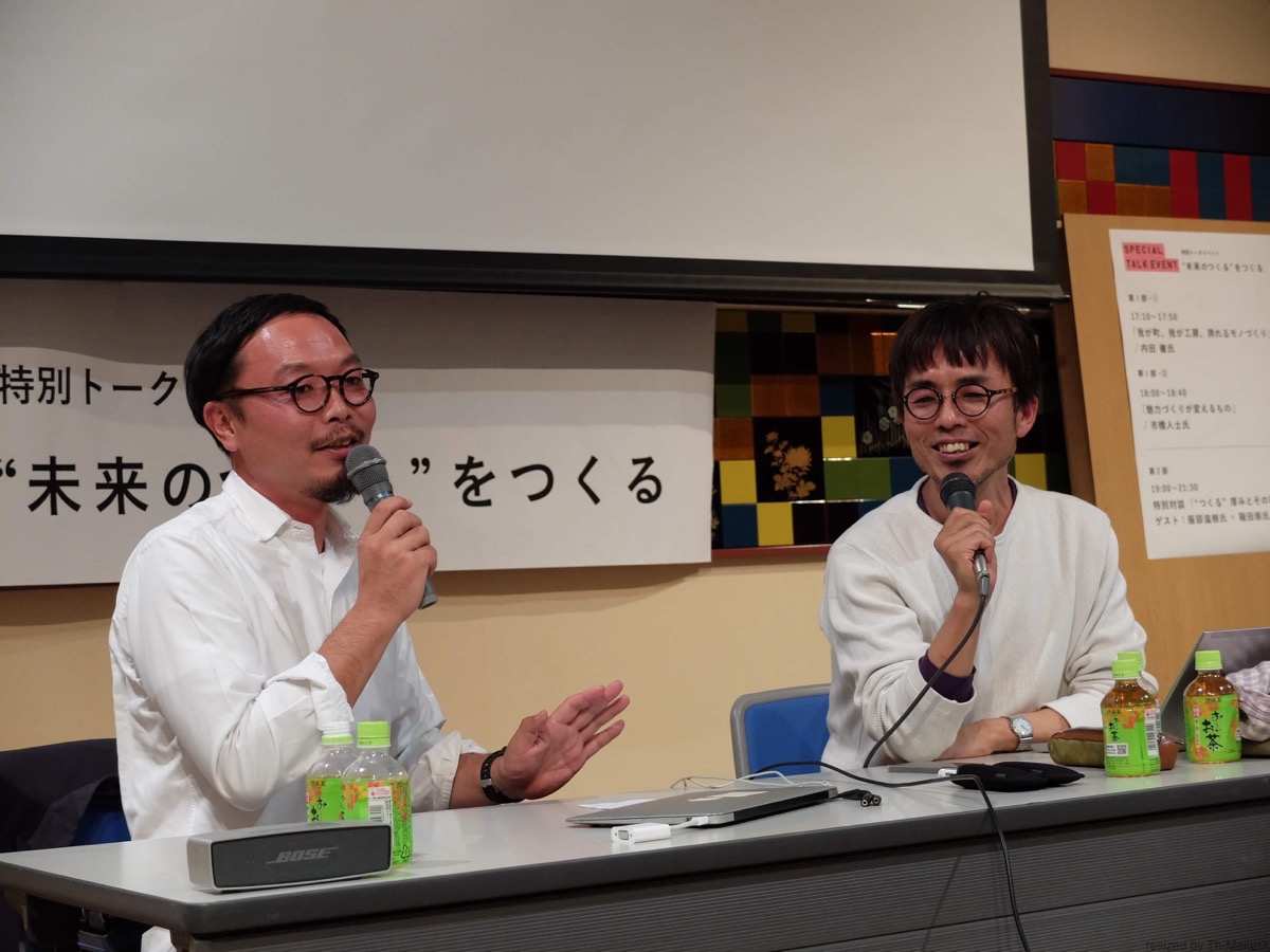 服部滋樹さんと鞍田崇さん