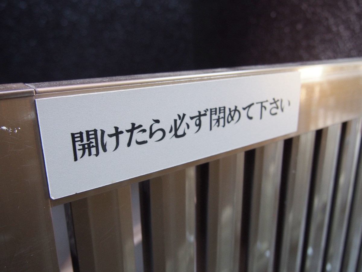 長屋ハイツの玄関