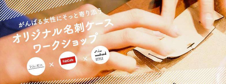イベントカバー写真
