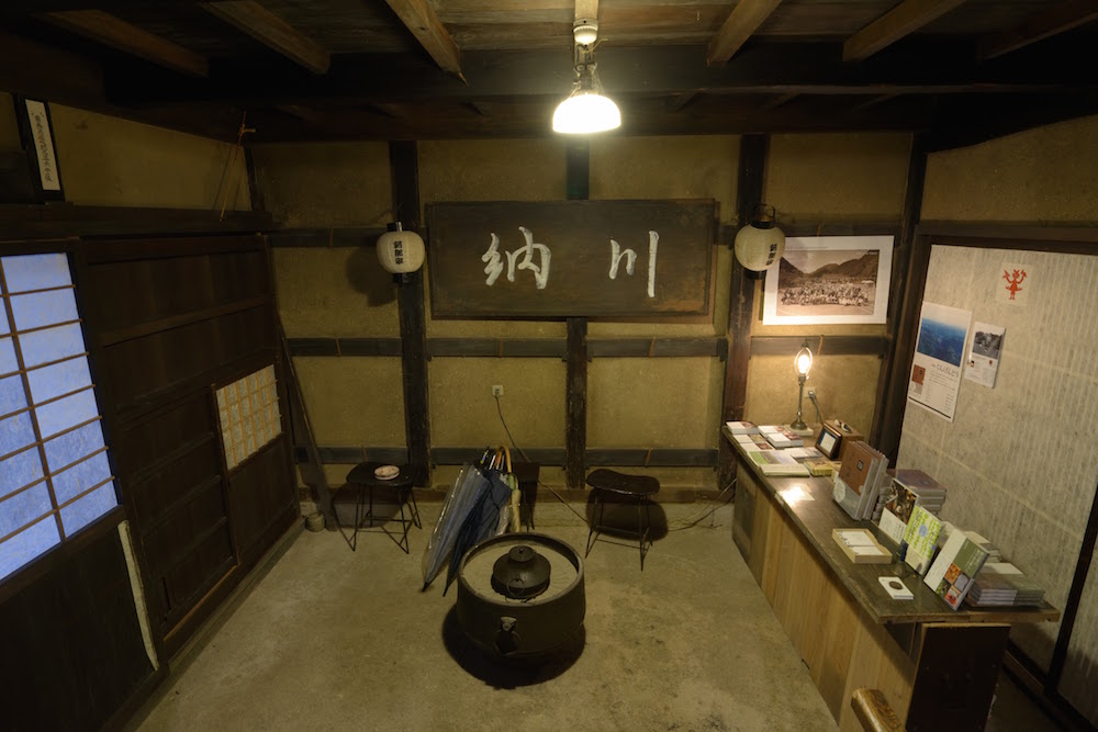 阿部家の玄関に飾られた、姚さん直筆の「納川」の文字