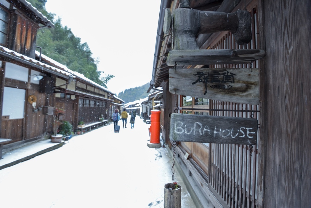 島根県大森町＿石見銀山生活文化研究所、群言堂・本店